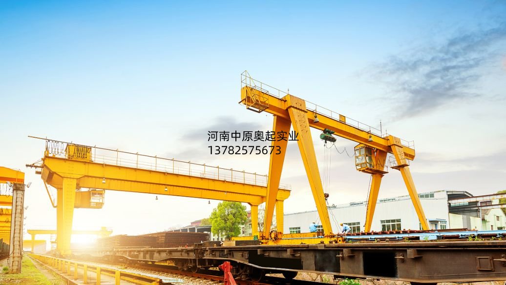 MHh型-電動葫蘆門式起重機，MDG型32噸門式起重機日常維護及一、二級別維護